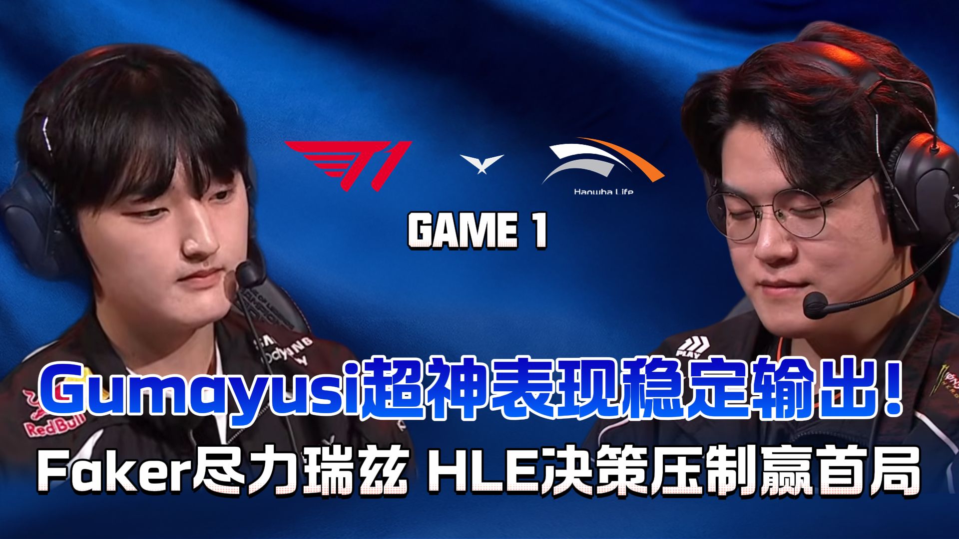 爱游戏入口-Uzi在SKT比赛中问鼎冠军北京首钢赛前止住颓势，现场解说直呼：多伦多猛龙止住颓势备战欧超杯的简单介绍