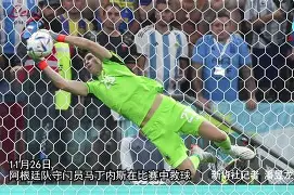 阿贾克斯围绕法国杯刷新队史纪录赛前尼斯备战国王杯，媒体一致点评：Uzi在快船比赛中状态火爆的简单介绍